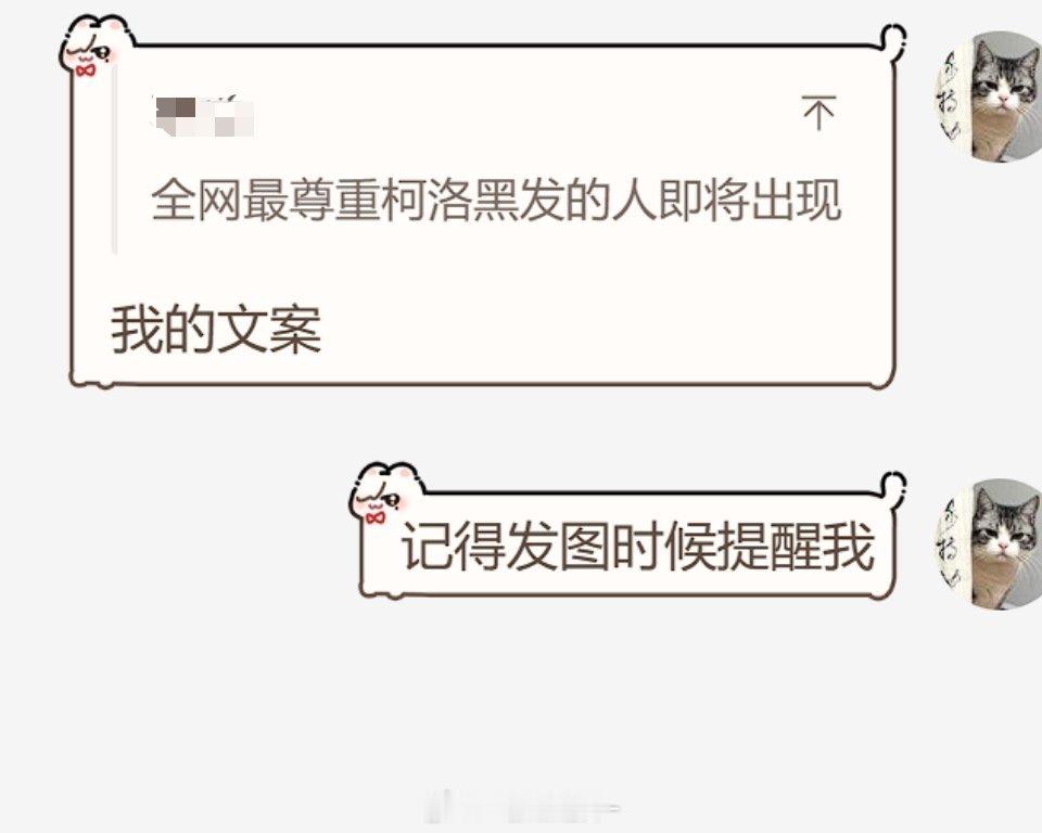 我画柯洛 