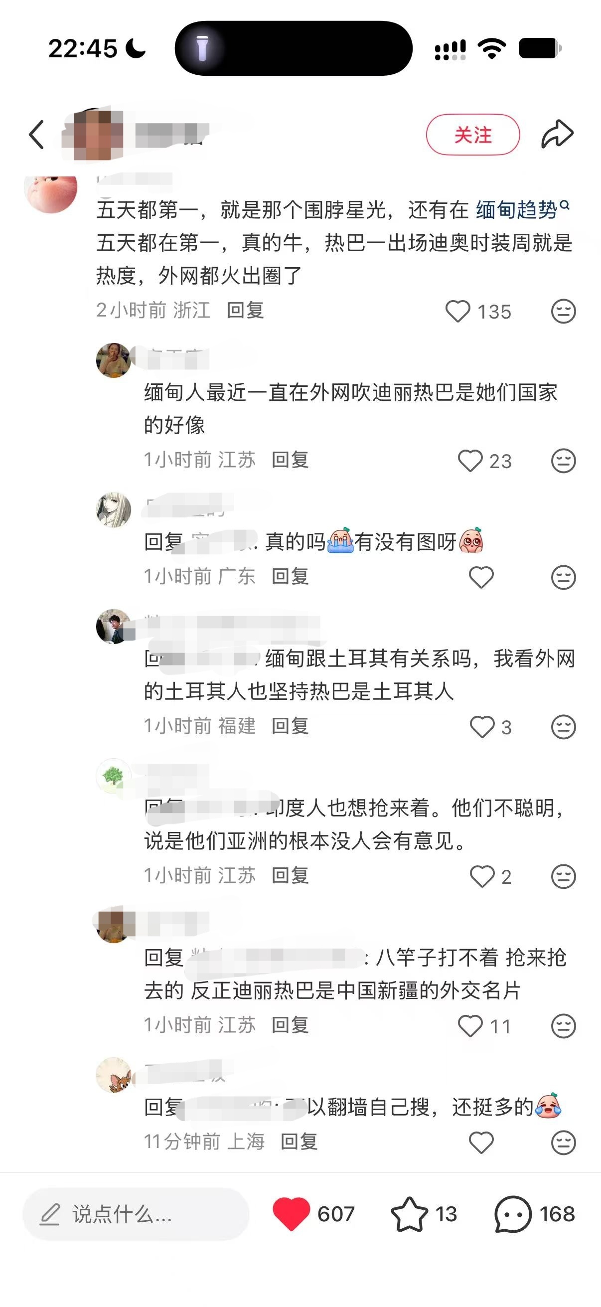 迪丽热巴去一趟巴黎时装周，海内外关注点都在迪丽热巴身上，讨论度也都在迪丽热巴身上