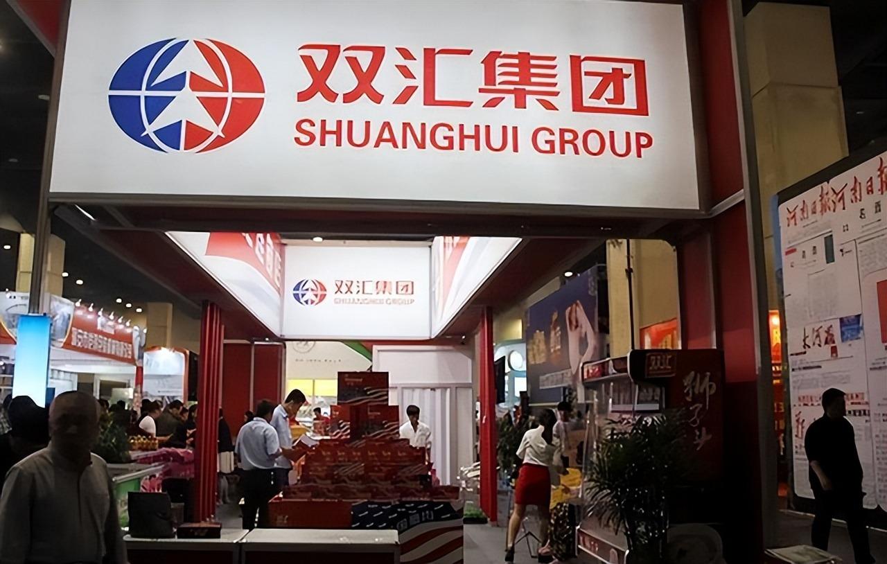 近日，双汇发展因控股子公司一起“猪肉抗生素超标38倍”的抽检结果，引发全社会对“