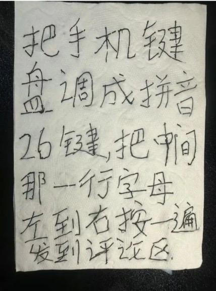 敢不敢发出来？#自古评论区出人才