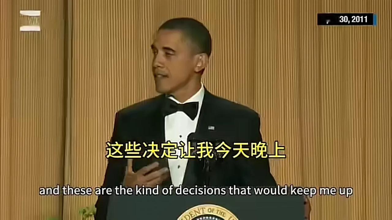 特朗普让奥巴马虎躯一震