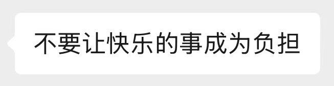 晚安。 
