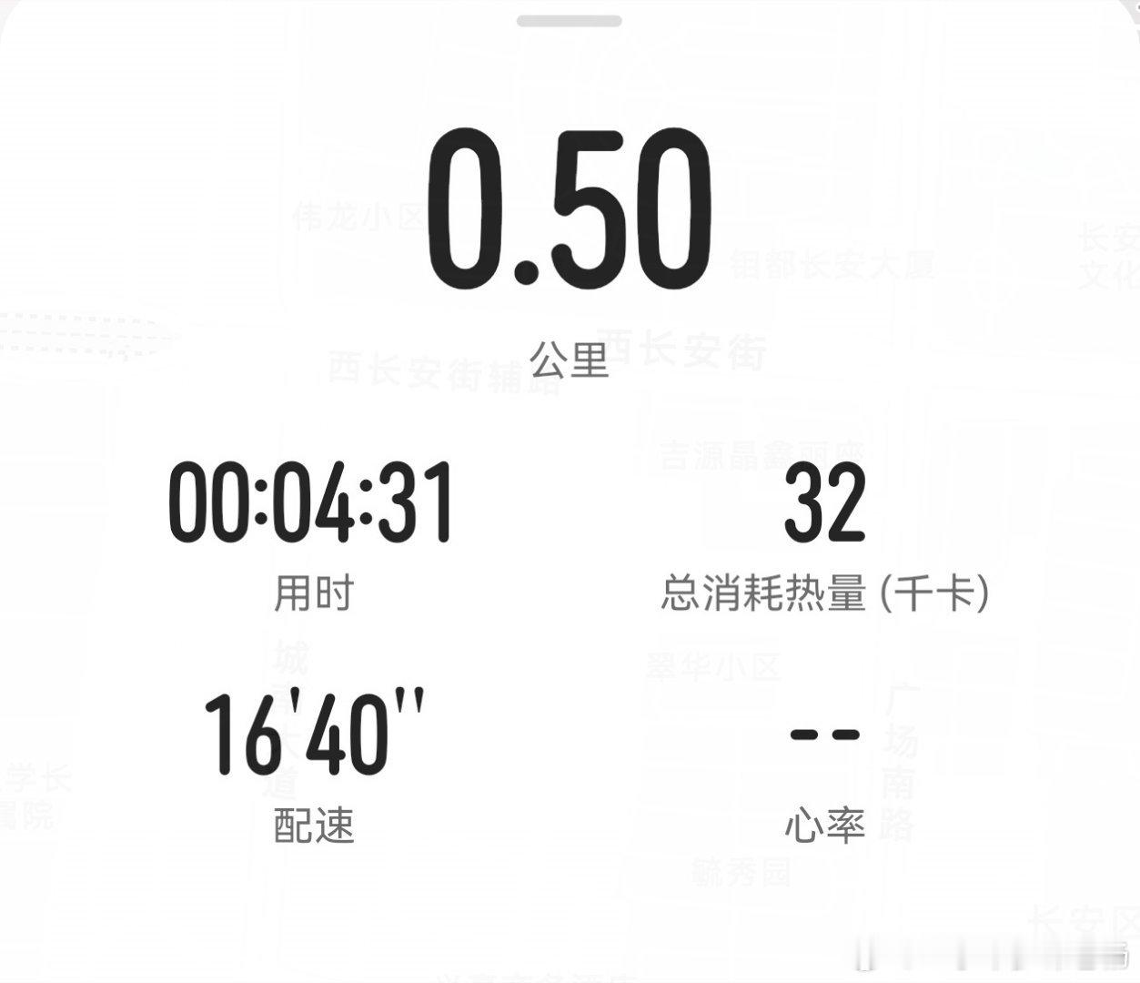 哈哈是不是有点散步[笑cry]今日运动打卡  ​​​