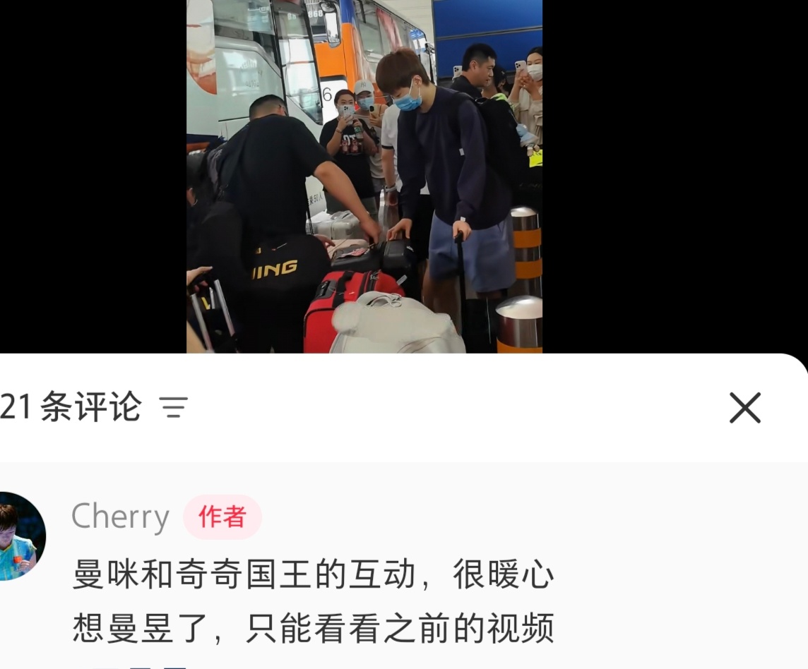 鱼缸姐来看看这些是你们嘴里的什么仆啊？想给自家姐子团体赛出工不出力找借口了？说话