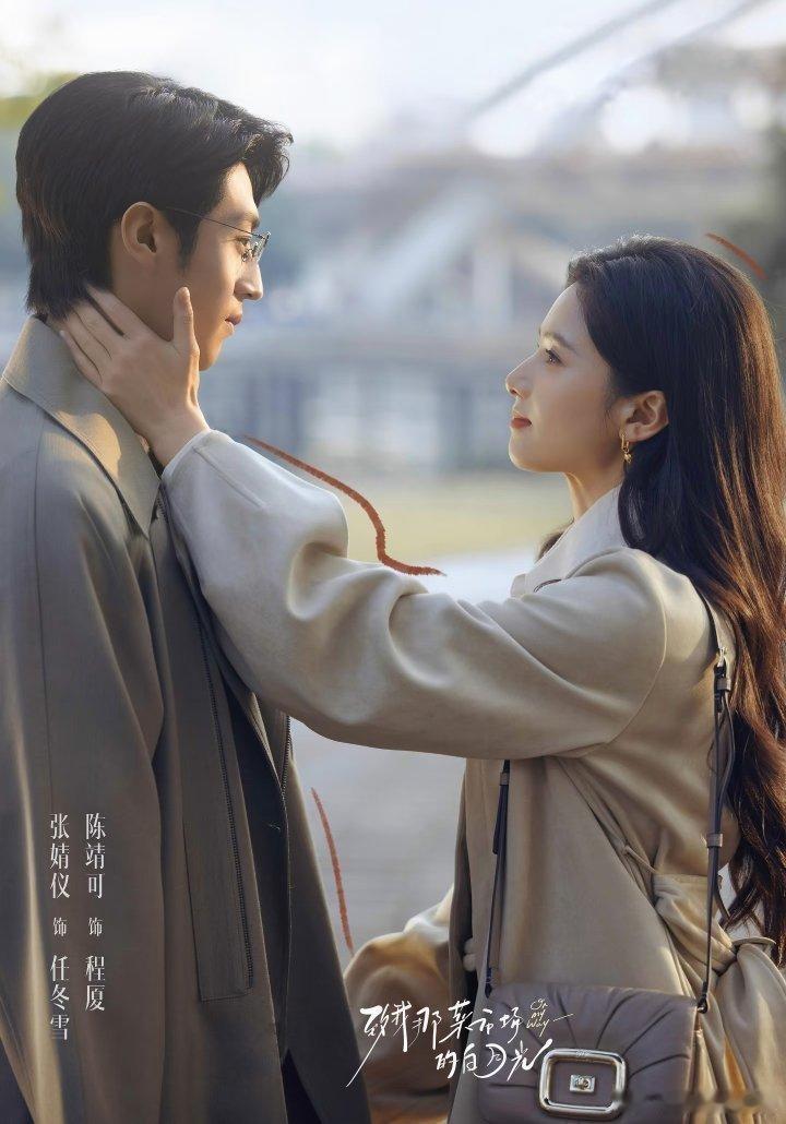 芒果上新9部待播剧！第1部：《何不同舟渡》 檀健次×卢昱晓第2部：《咸鱼飞升》 