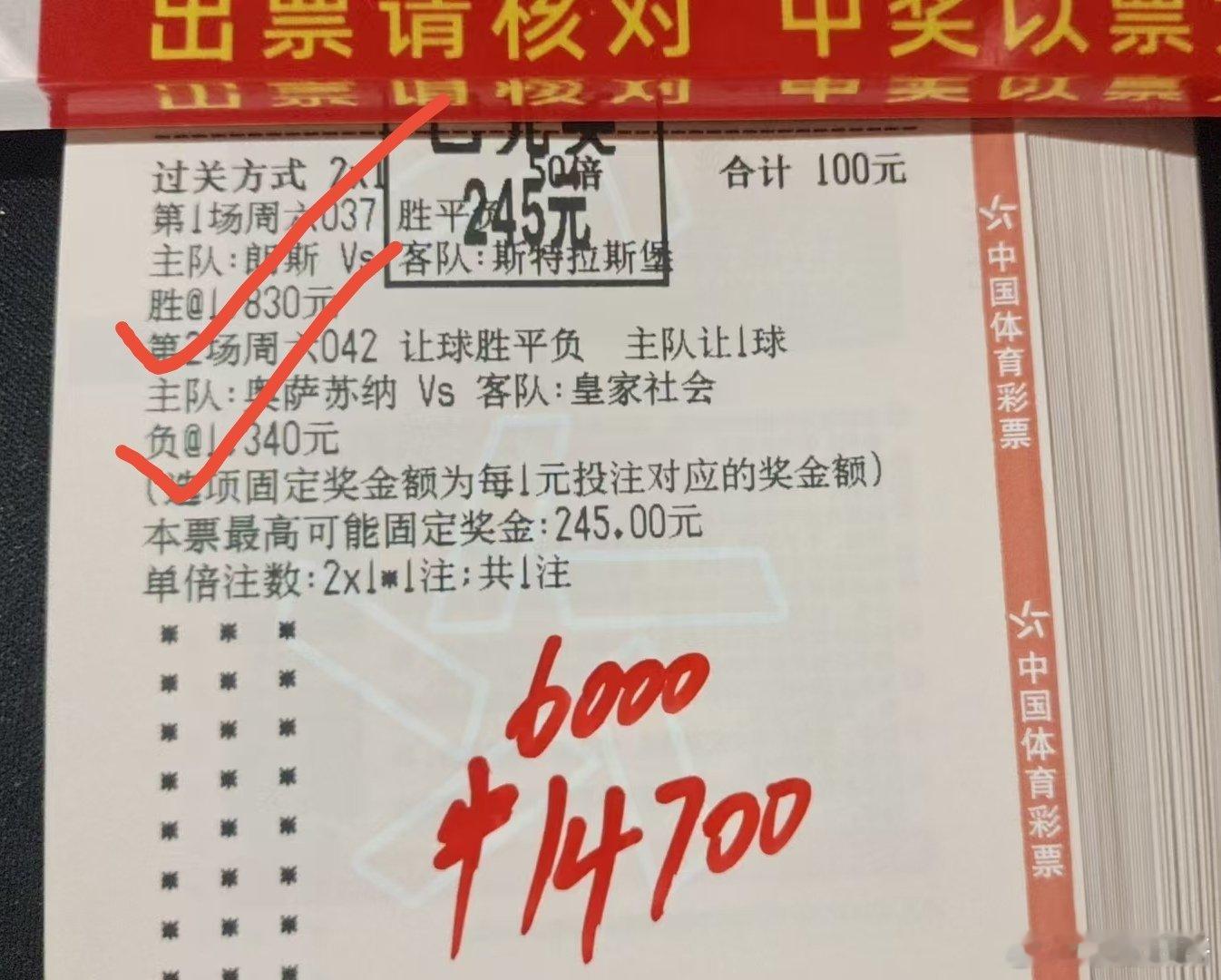 内部二倍实在是稳啊，求高倍不如求稳！更多方向