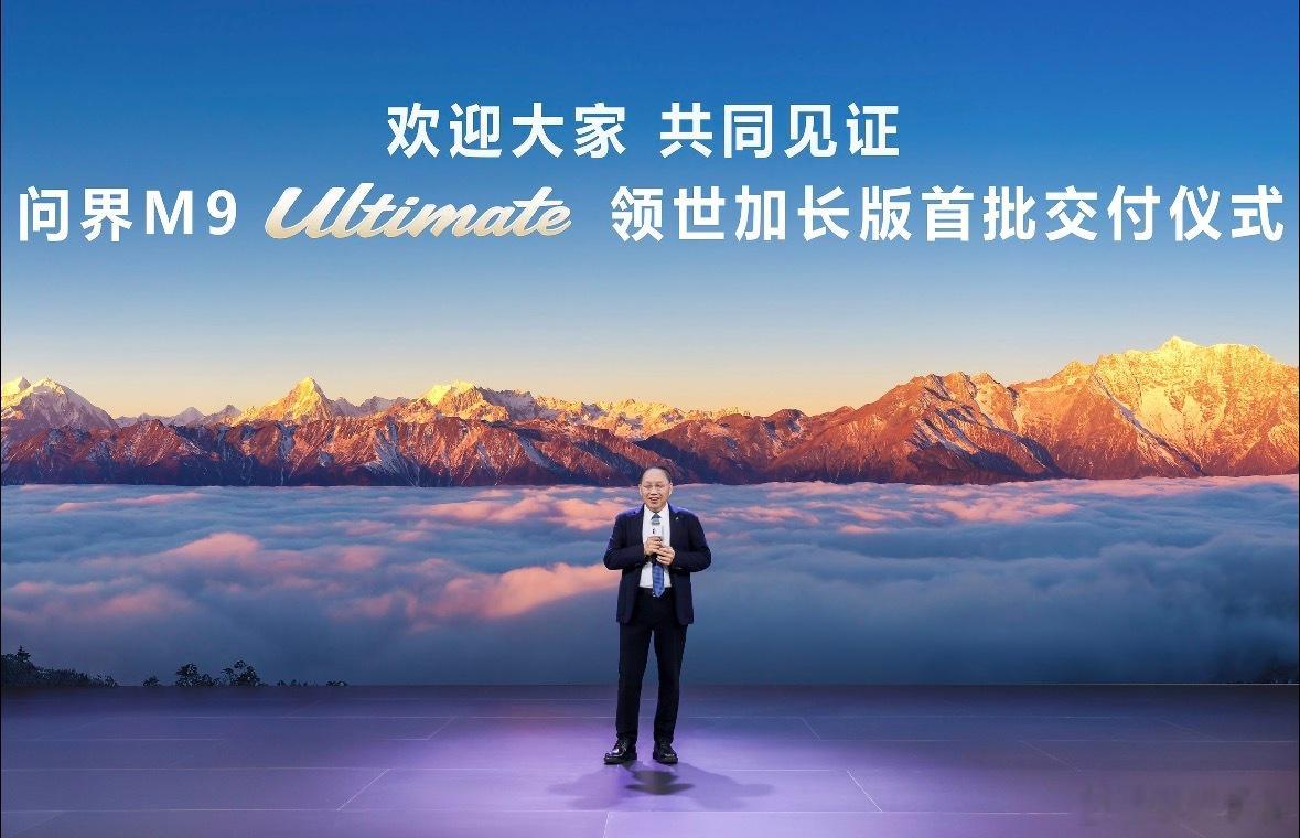 对于问界的专属专营啊，有人就逮着不放了说什么问界被鸿蒙智行踢出去了，没那么玄乎，