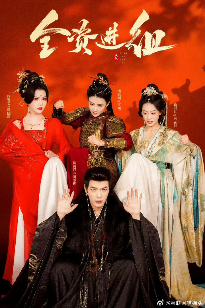 全资进组短剧版定档《全资进组》短剧版定档啦！资方亲自上阵当男主，各种角色来回切换