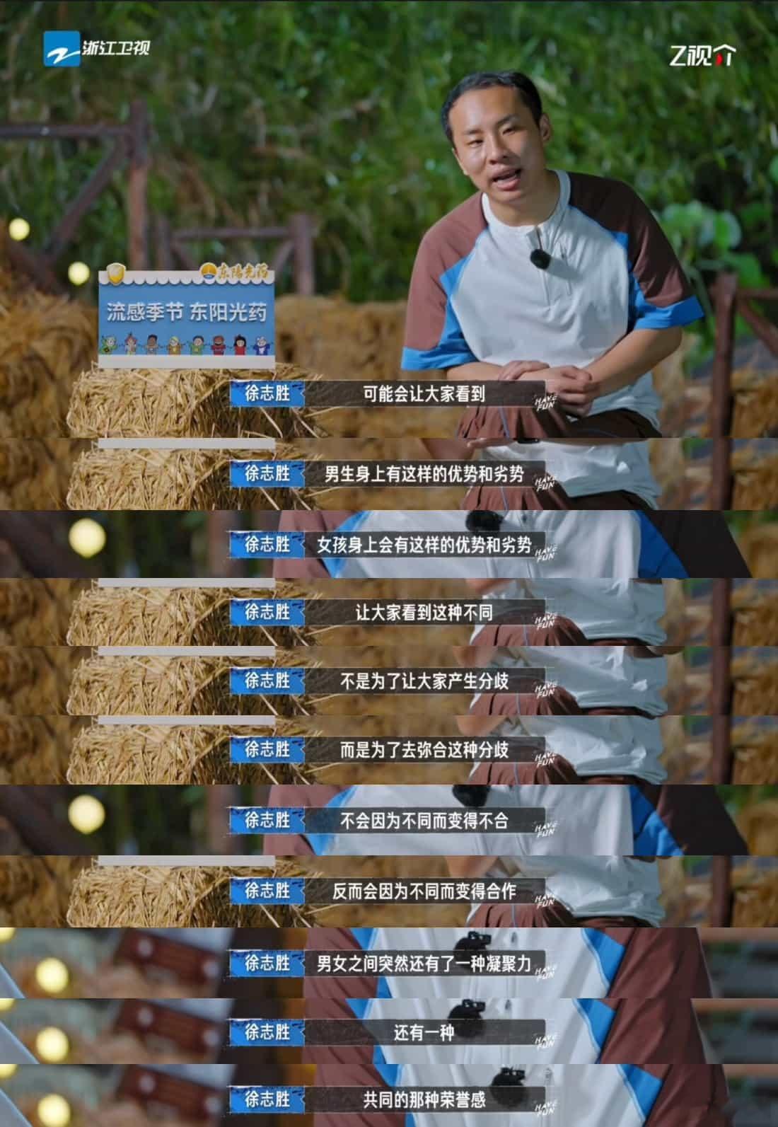 嗨放派八分钟给我看麻了嗨放派看完这八分钟的宣传片，我已经彻底被《嗨放派》圈粉！嘉