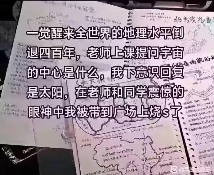 今晚有个很棒的篝火晚会，你是主角 