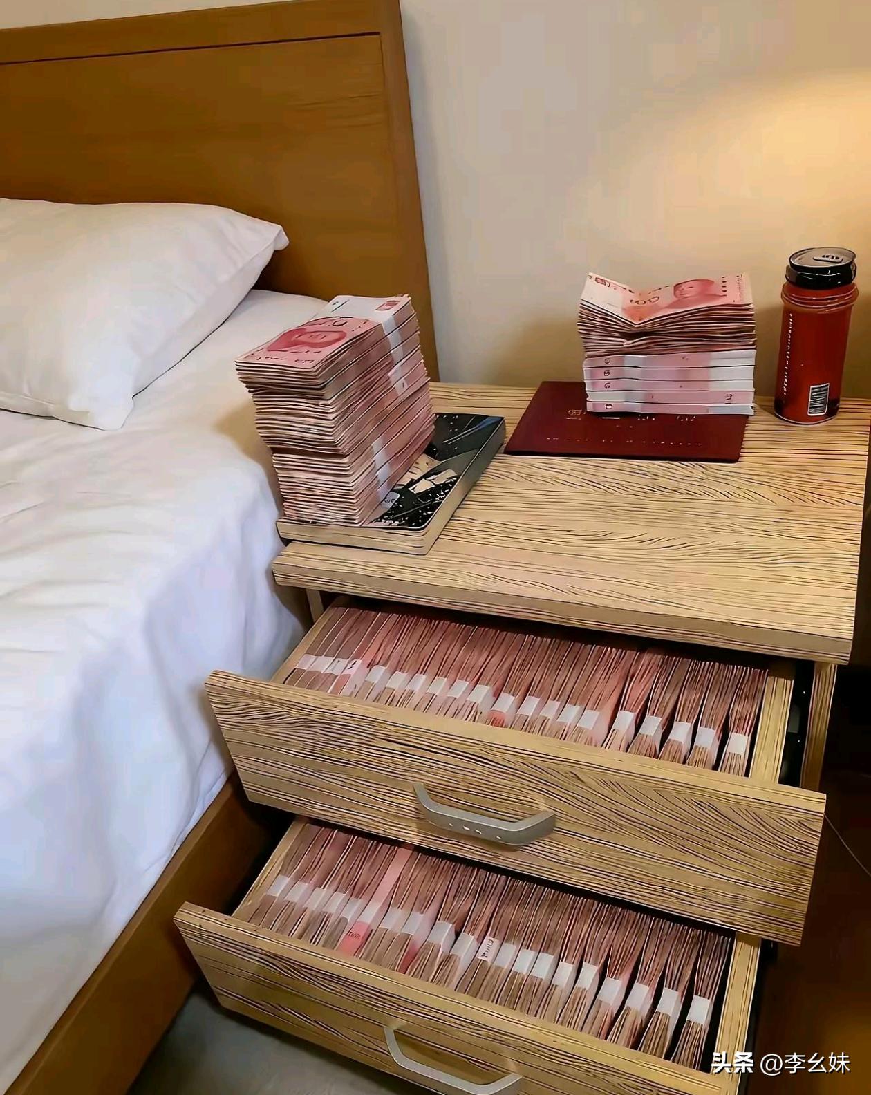 有这些钱可以在小县城横着走了吧？