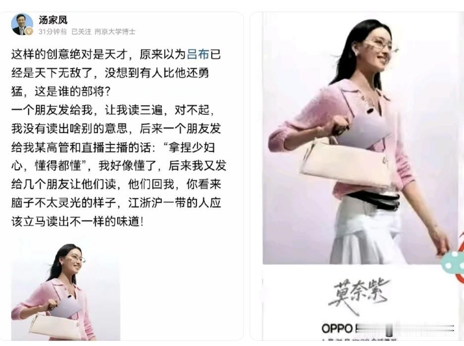 连汤家凤也只能调侃，不敢硬刚，说明什么？说明他斗不过，只能点到即止。其实我觉得一