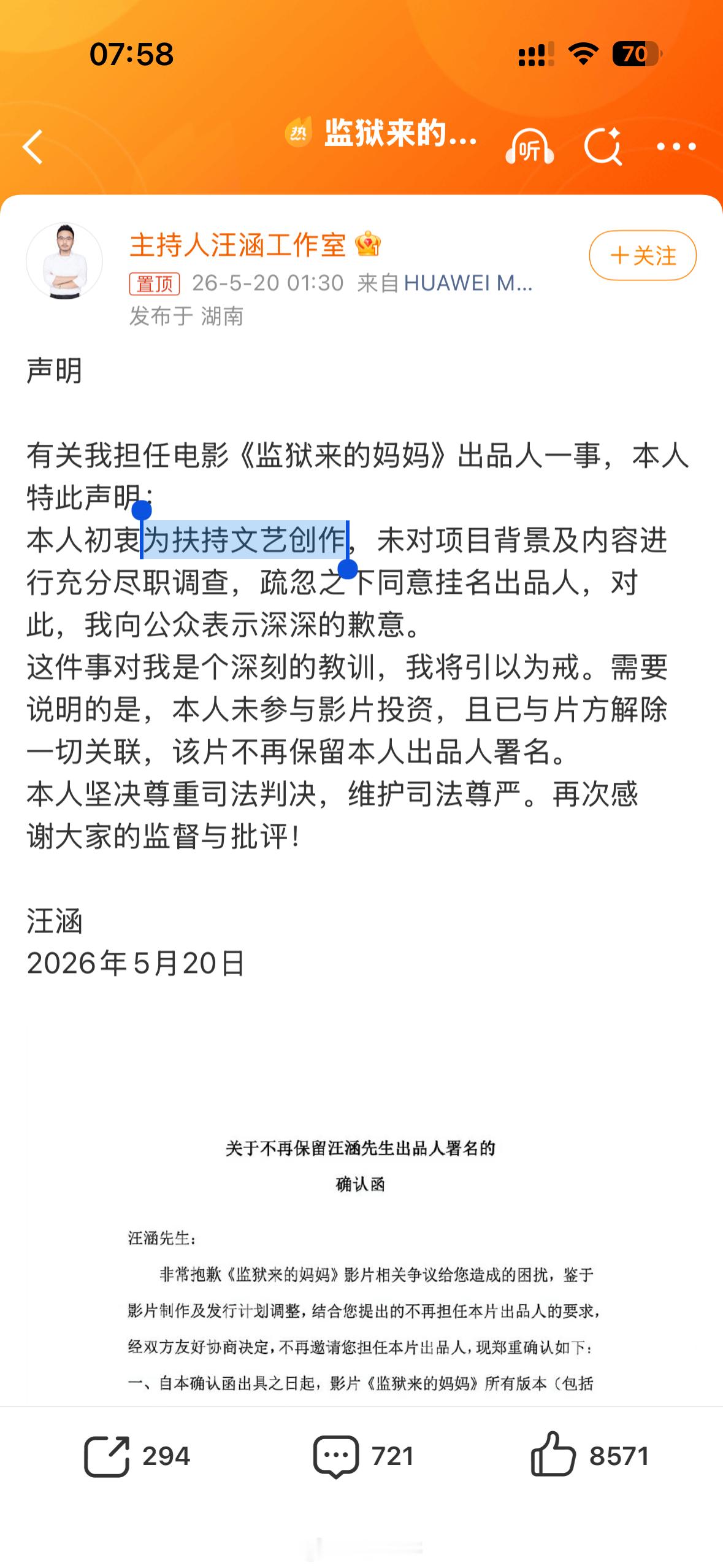 那还要感谢你们咯？ 