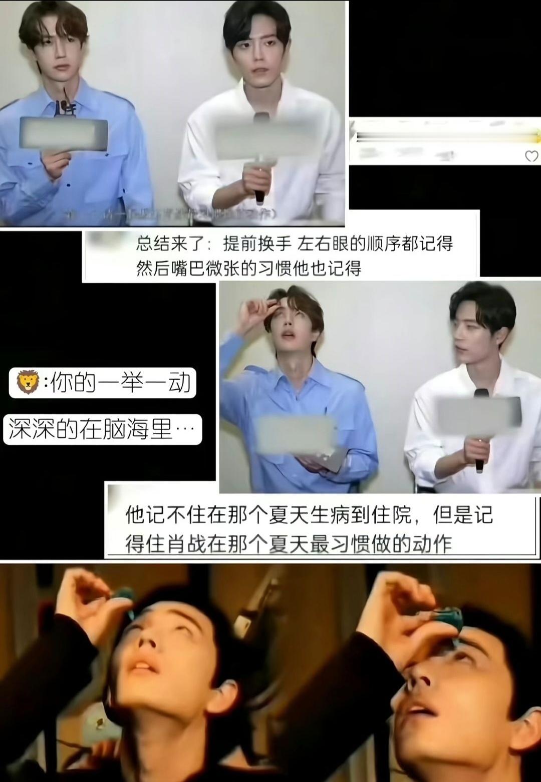 心上人的每一个动作都铭记于心