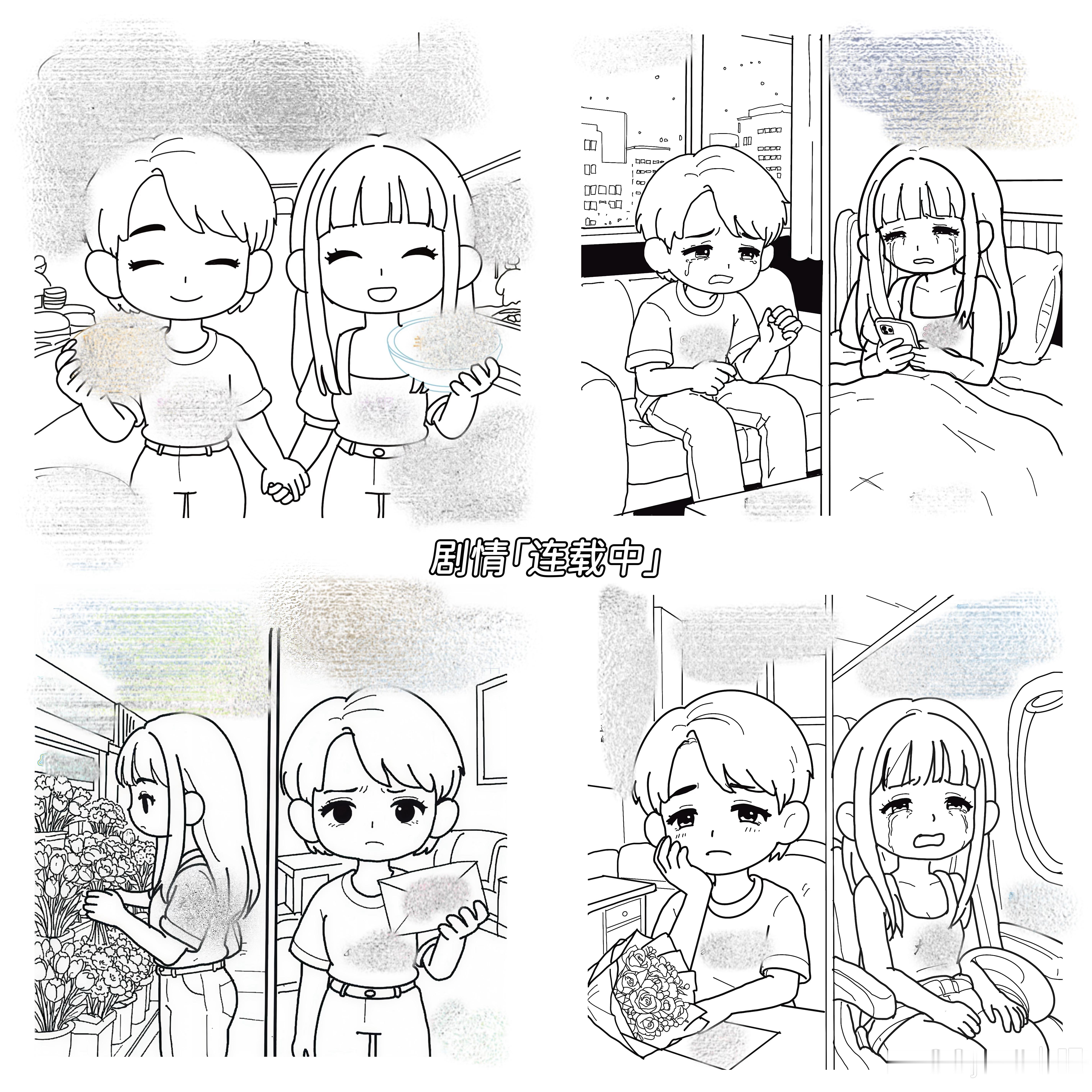 情感  “以前非常非常执着于千万不能走散，好朋友就是要永远一辈子，我觉得我们要去