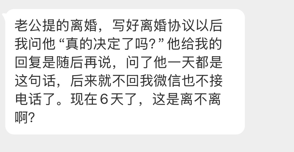 大家怎么看这事？ 