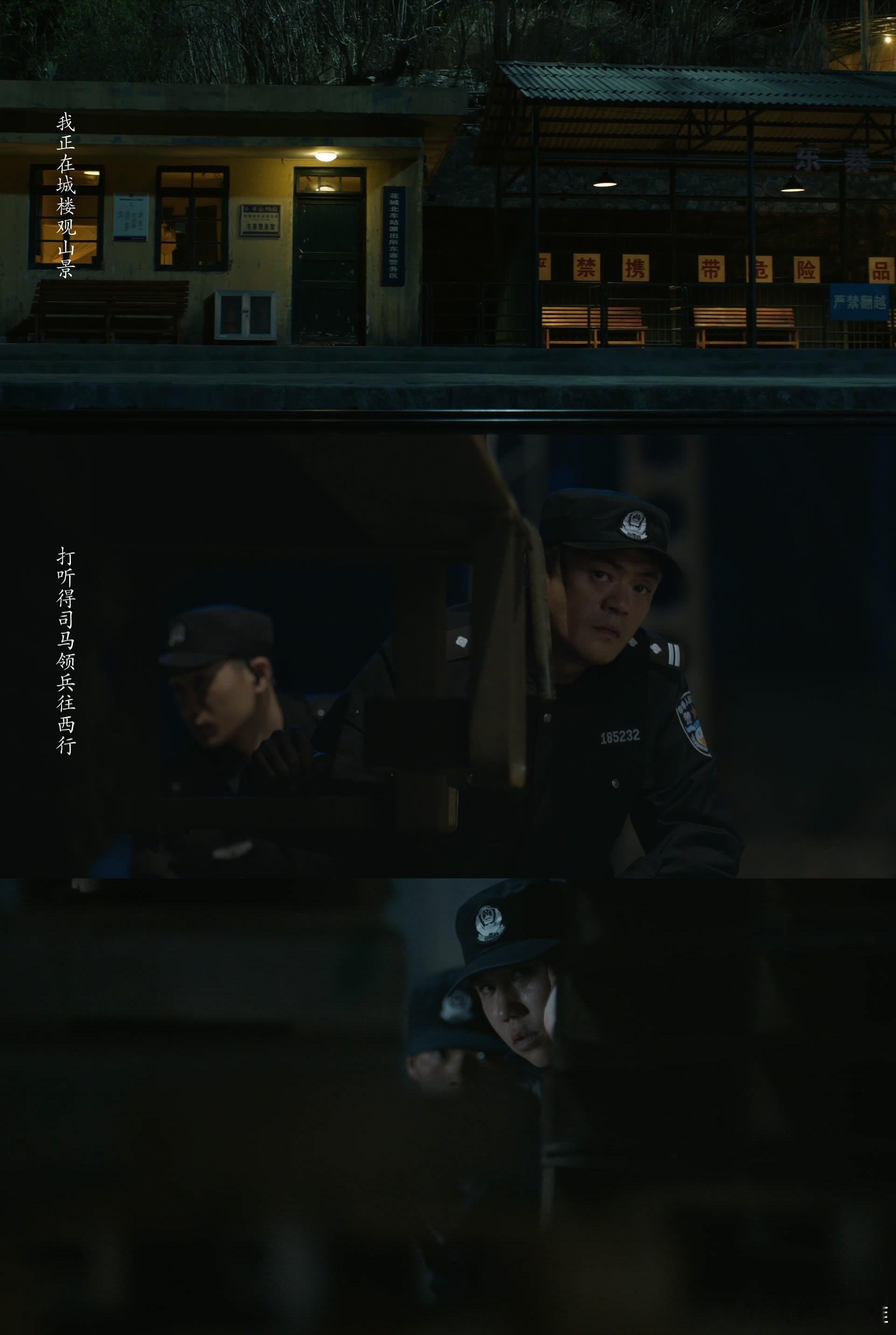 驻站致敬8万铁路警察 这驻站的日子，常胜初来乍到就遇上了挑战。玻璃被砸、帮人找手