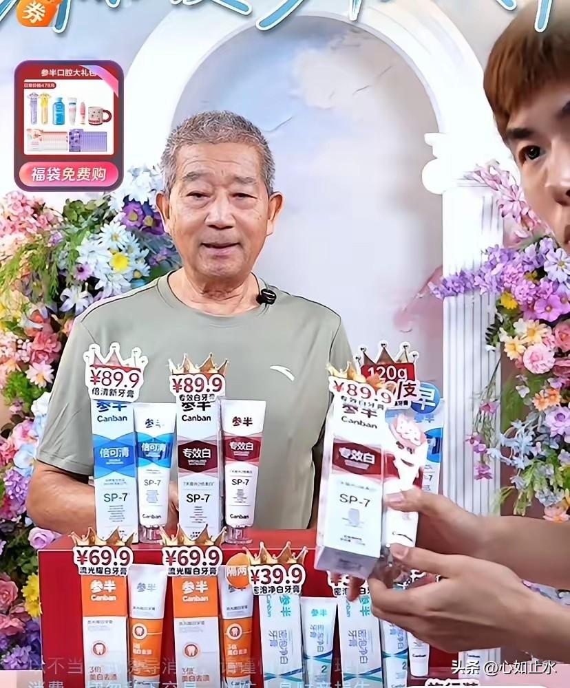刷手机的时候，又刷到了老黄。镜头中的他站得很笔直，但是双腿在发抖。七十六岁的老人
