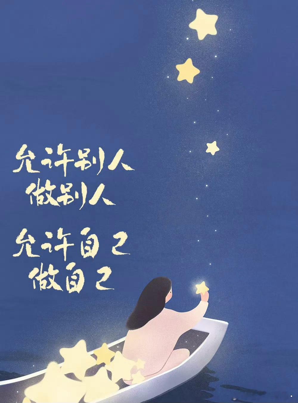 青年的人生不需要标准答案当社交媒体用“年龄焦虑”“成功模板”制造不安，这届青年偏