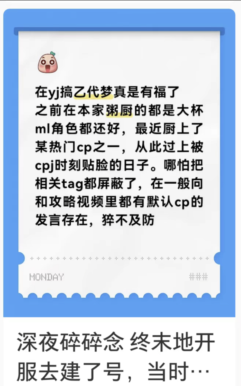 tg真的吗太好了是喜事啊（有没有可能yj游戏的社区环境就是这个样子觉得随手掏出c