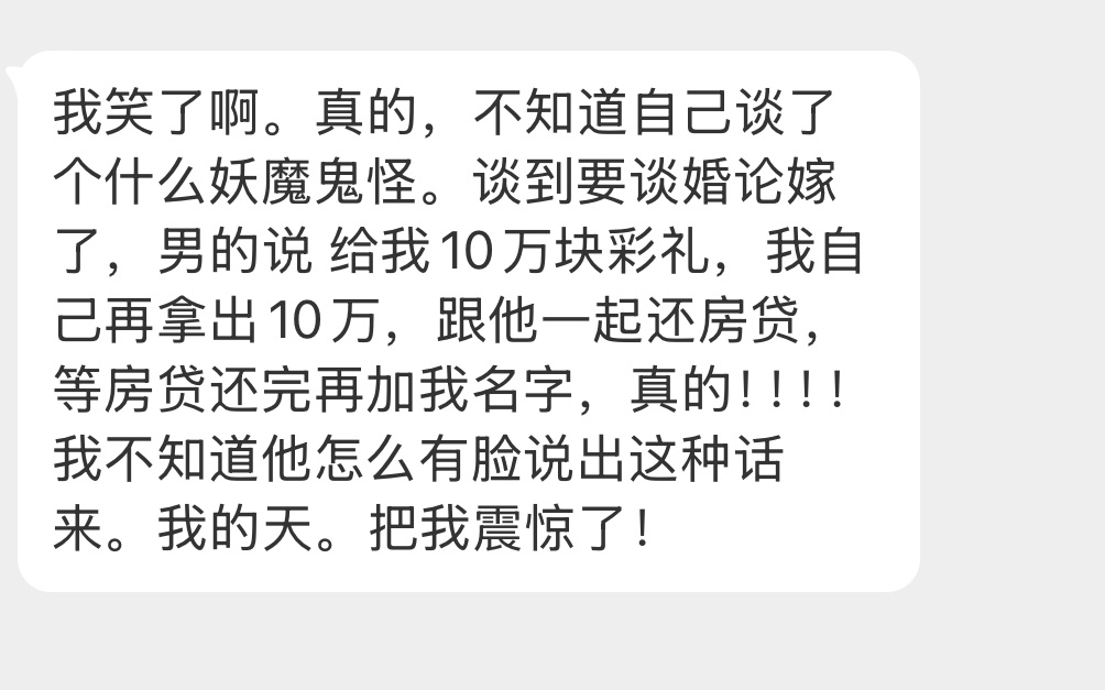 确实是让人无语了…… ​​​