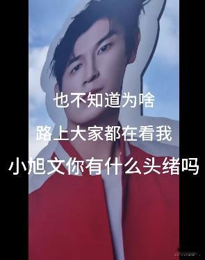 坐公交偶遇杨旭文路人镜头下超接地气！扛起来暖一冬的点子太可爱，身高在线坐公交要小