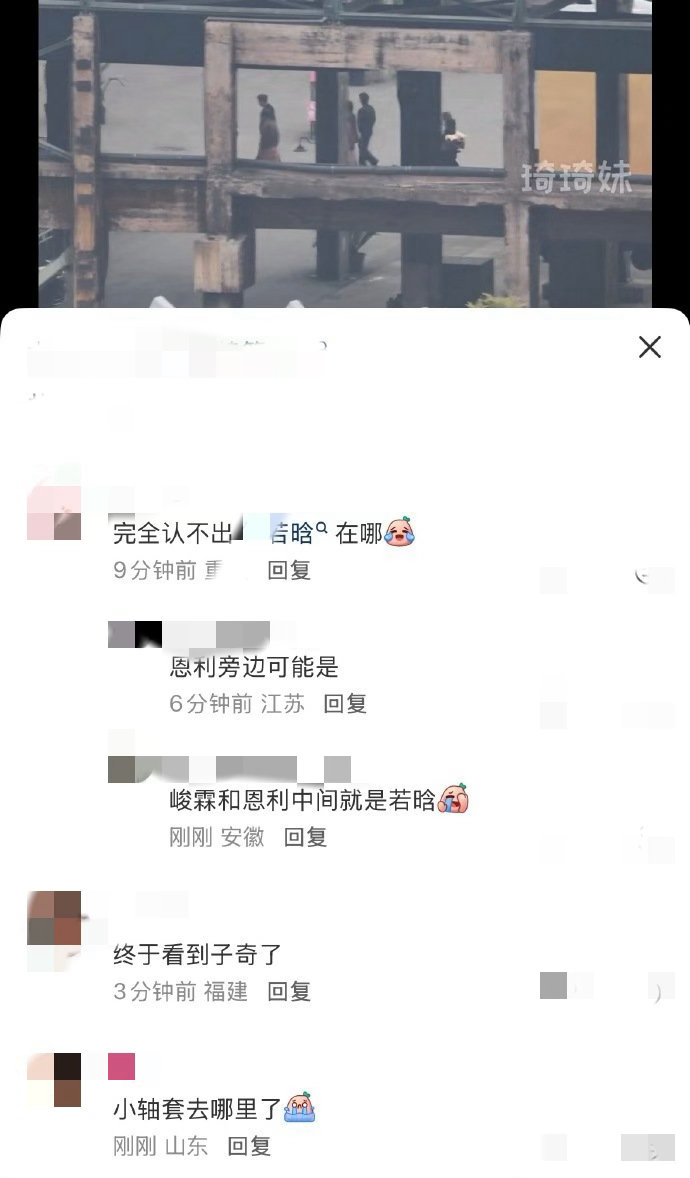 贺峻霖粉丝给桃花坞放饭了 霖丝主打一个敬业又大方，桃花坞路透全覆盖，拍完贺峻霖就