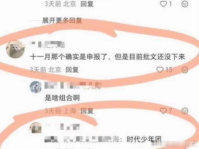 鸟巢来了小炸的梦来了 