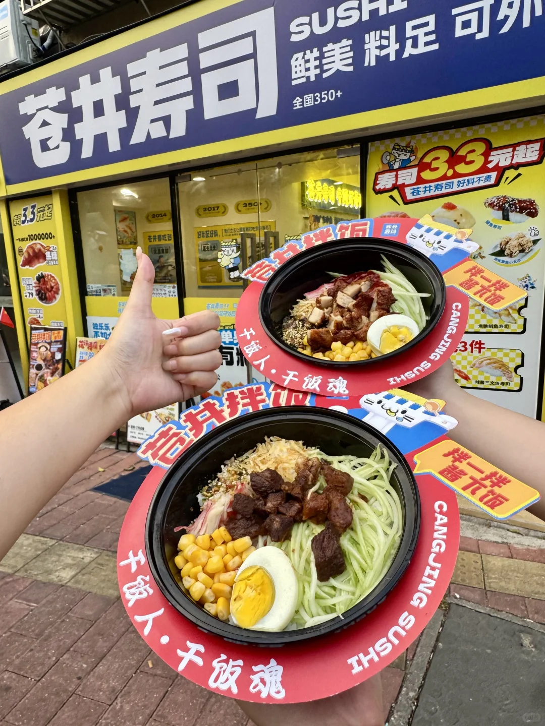 在广州！适合二人食的穷鬼饭堂！人均20+