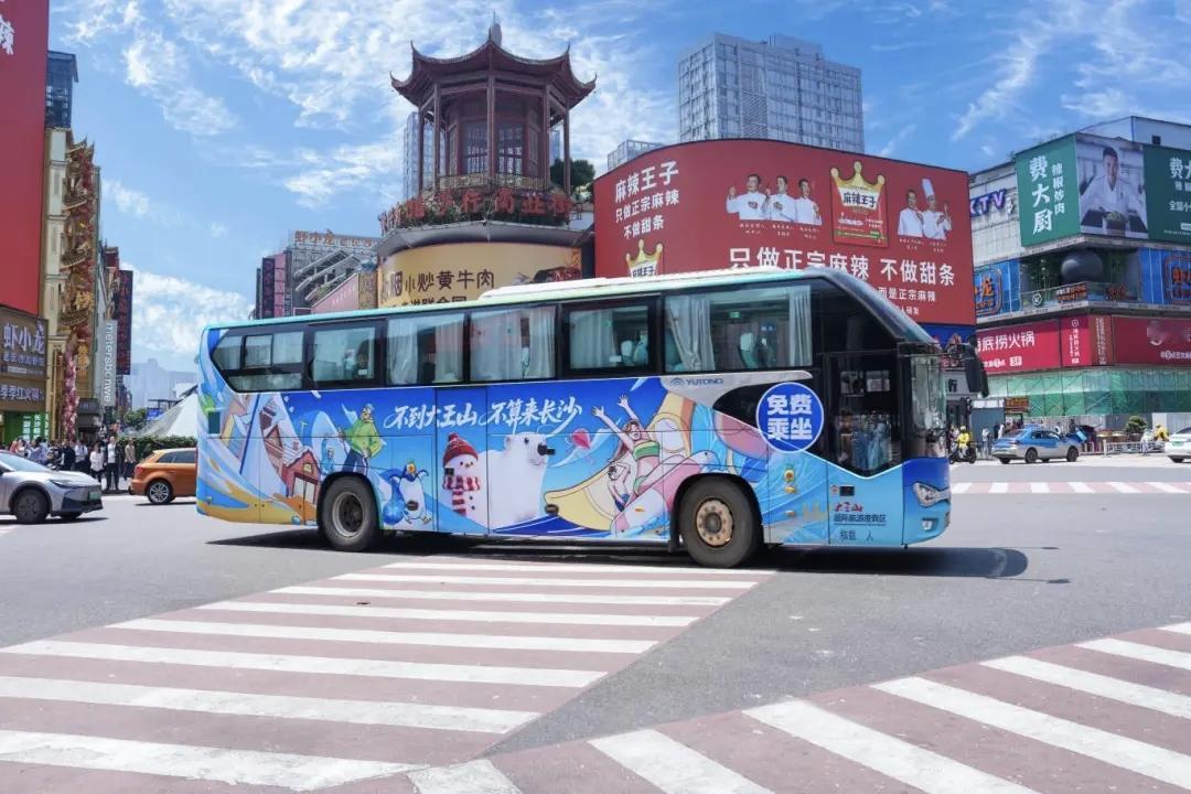 刷屏长沙街头！大王山主题大巴携NPC天团炸场，五一文旅狂欢提前启幕
 
当山水洲