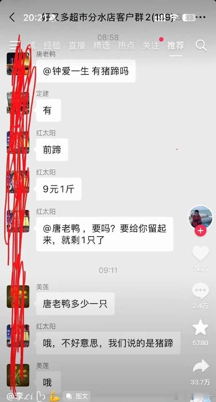 今天学习了汽车底盘演化前进路线分四个阶段，1，分布式轮毂/轮边电机，这是目前主流