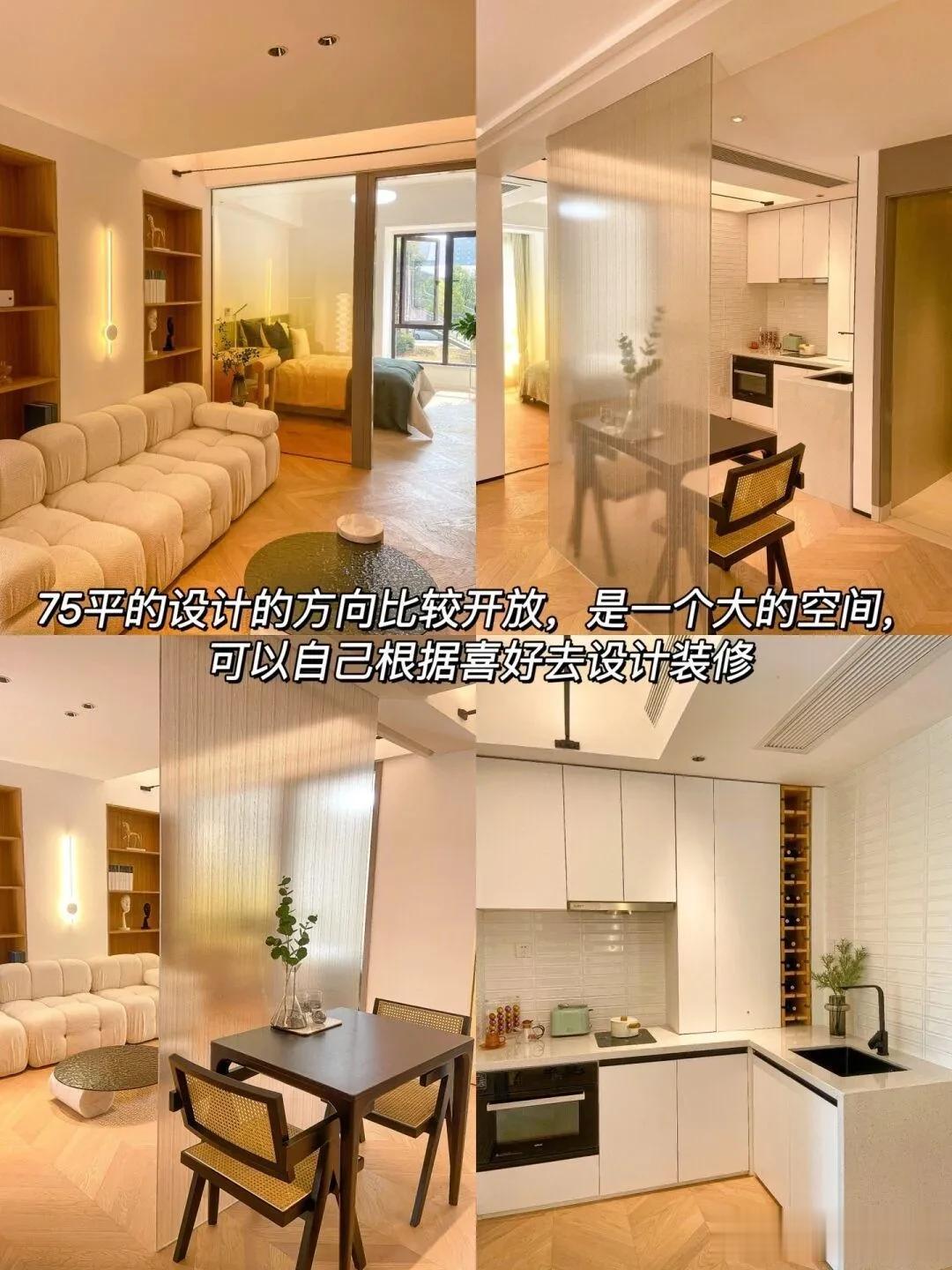 #金秋心动购房季#
金秋心动购房季，购房政策一松动，周围都是起哄买房的，首付比例