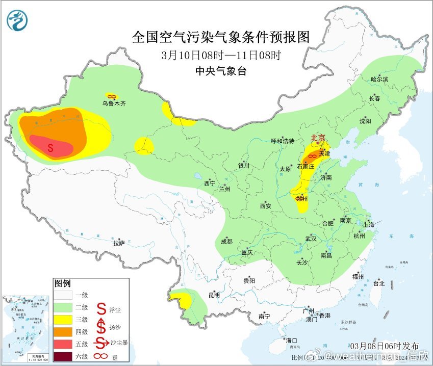 【雾 霾 沙尘】今晨华北到华中部分地区，出现雾霾混杂的情况，但从空气质量看，霾并