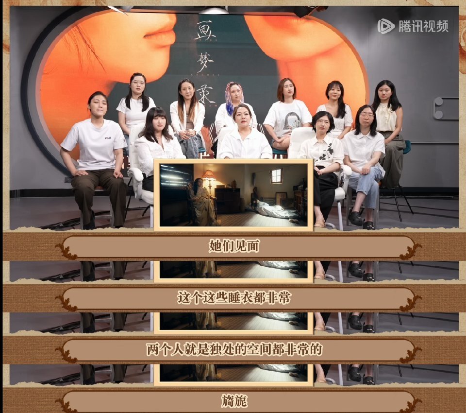 “旖旎”这个词妙啊～文人拍戏就是隐晦 