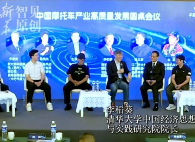 这场对话发生在中国摩托车产业高质量发展圆桌会议现场，台上坐着行业资深人士、合资品