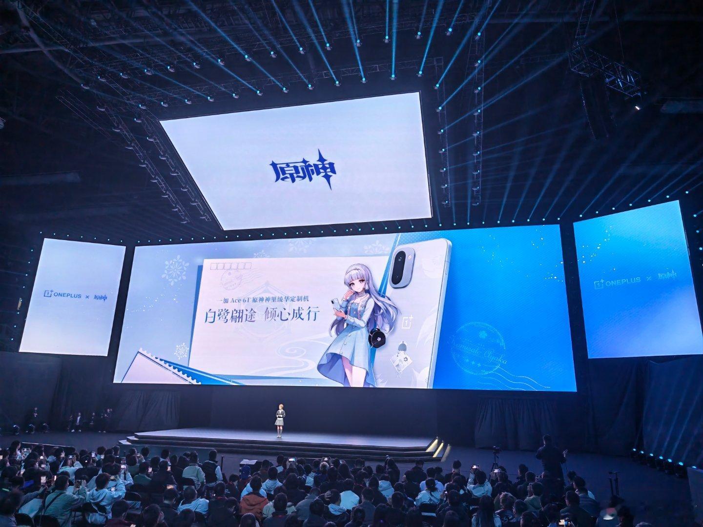 一加ace6t 还有原神神里凌华定制机，好酷原神