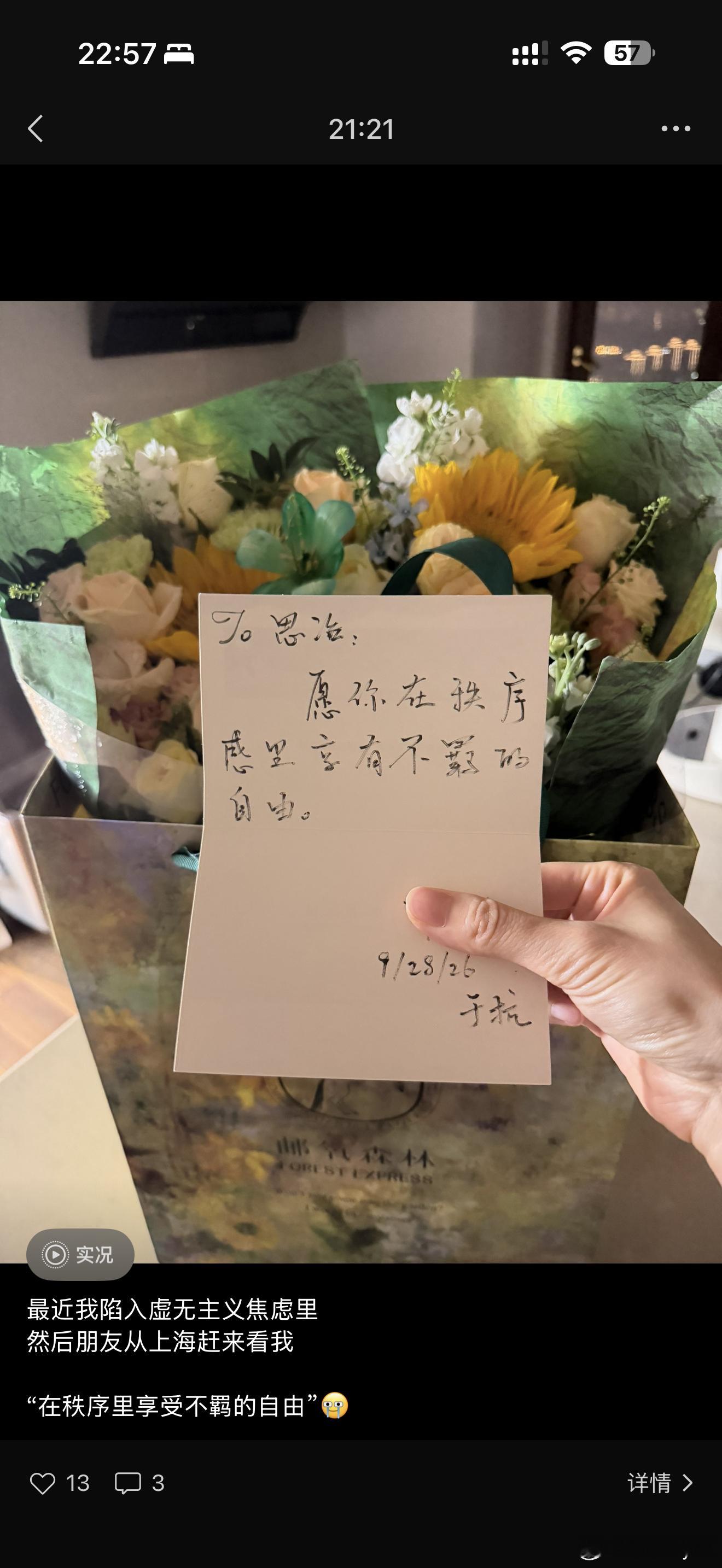 友谊长存🥹真的很感谢我身边的姐们儿一直在关心我 ​​​