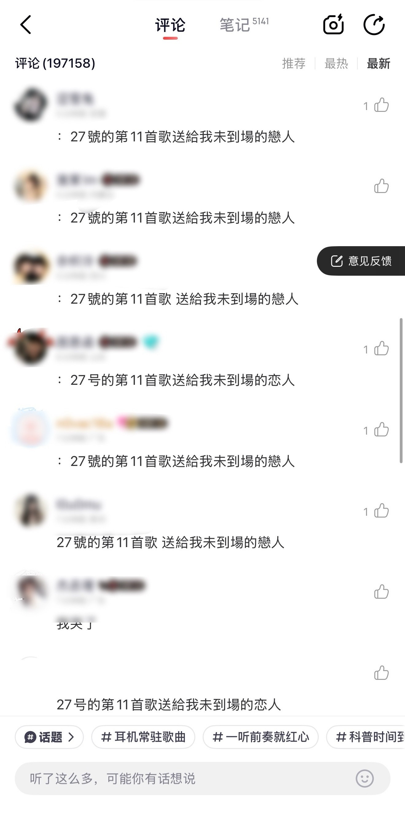 果果们你们又这样，快住手！！！ 