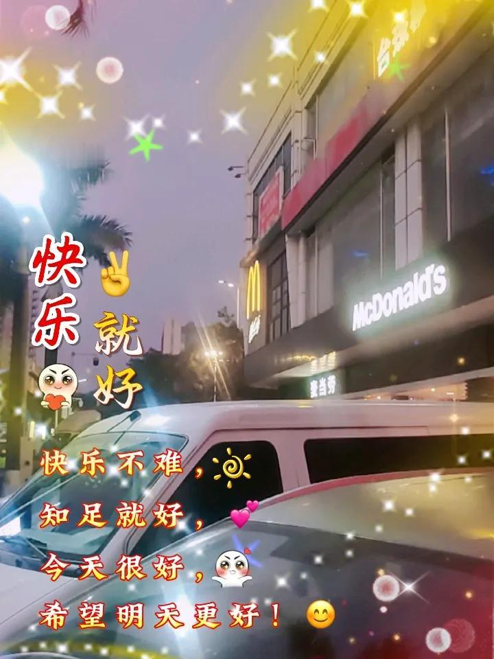 记录我的2026广州清晨，微微凉爽，都市已经苏醒。