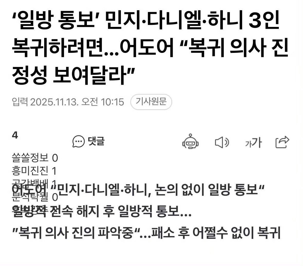 hybe股价暴涨中，可以，