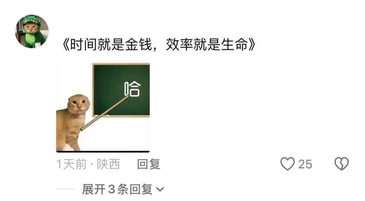 当工资换算成物价后 果然时间就是金钱啊… 