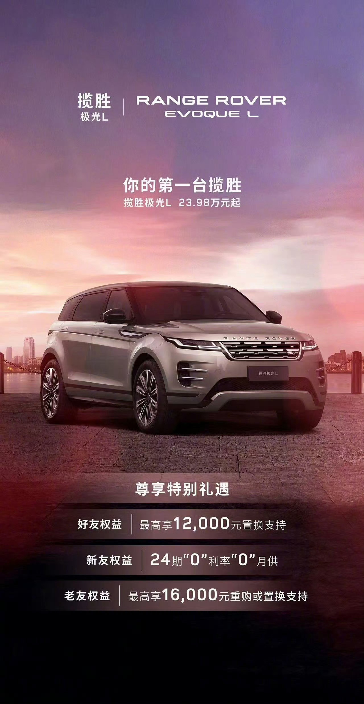 20万的路虎揽胜，值还是不值？[doge] ​​​
