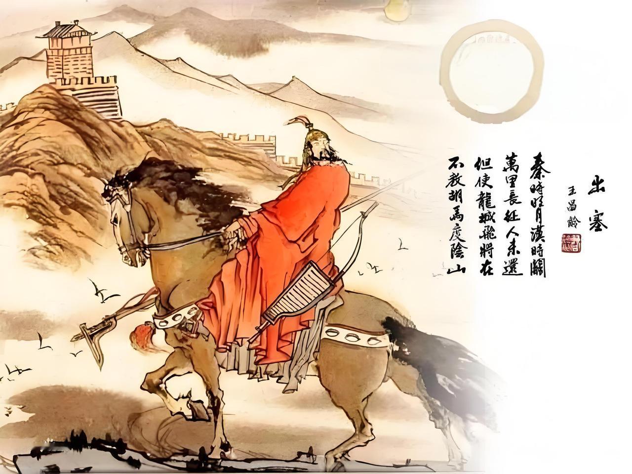 大唐“战神”王昌龄到底有多厉害，你知道吗？对于王昌龄，在我们的印象中，一直是以诗