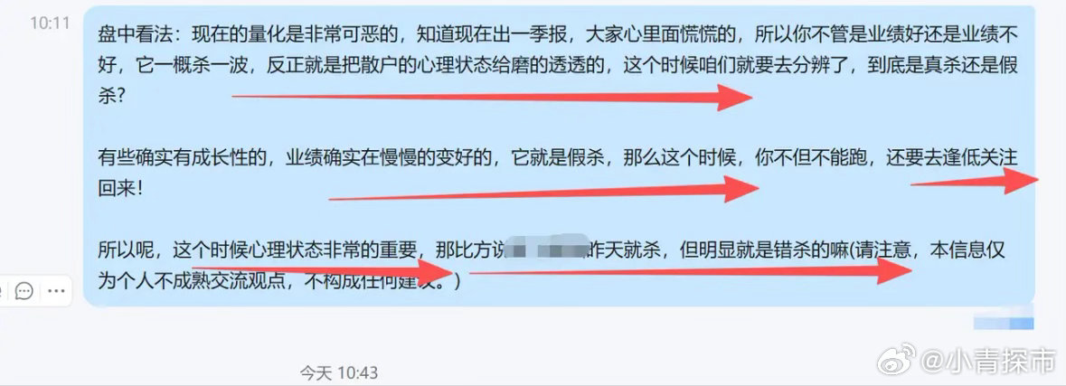 股民朋友们，千万不要再傻了，不要再多关注中东战争了，只会影响你赚钱的效应，原因如