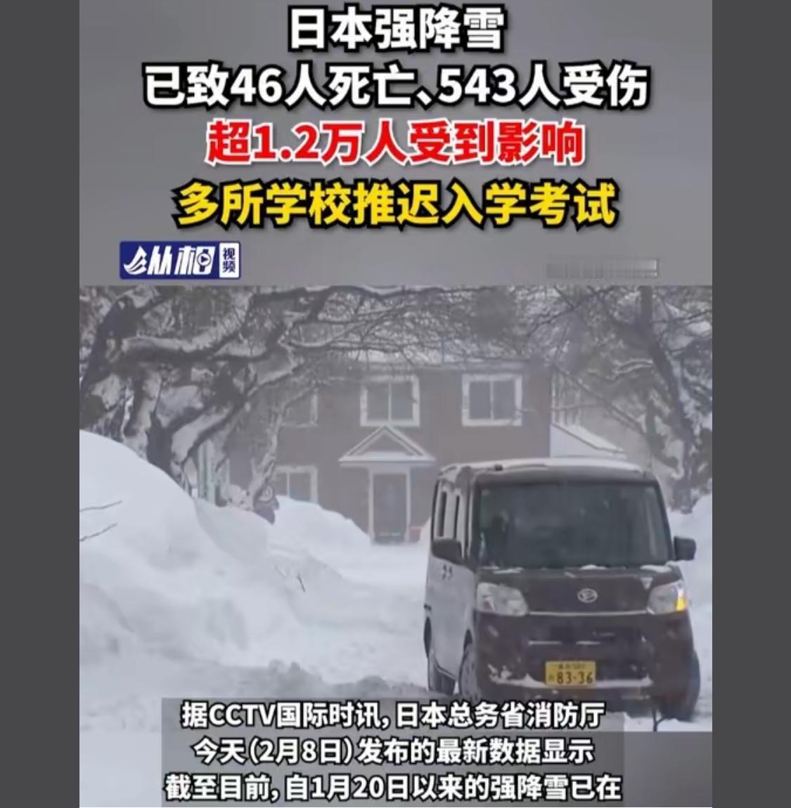 人在做天在看，一天在美国屁股后面挑拨理解，

人家说，风水轮流转啊，苍天饶过谁，