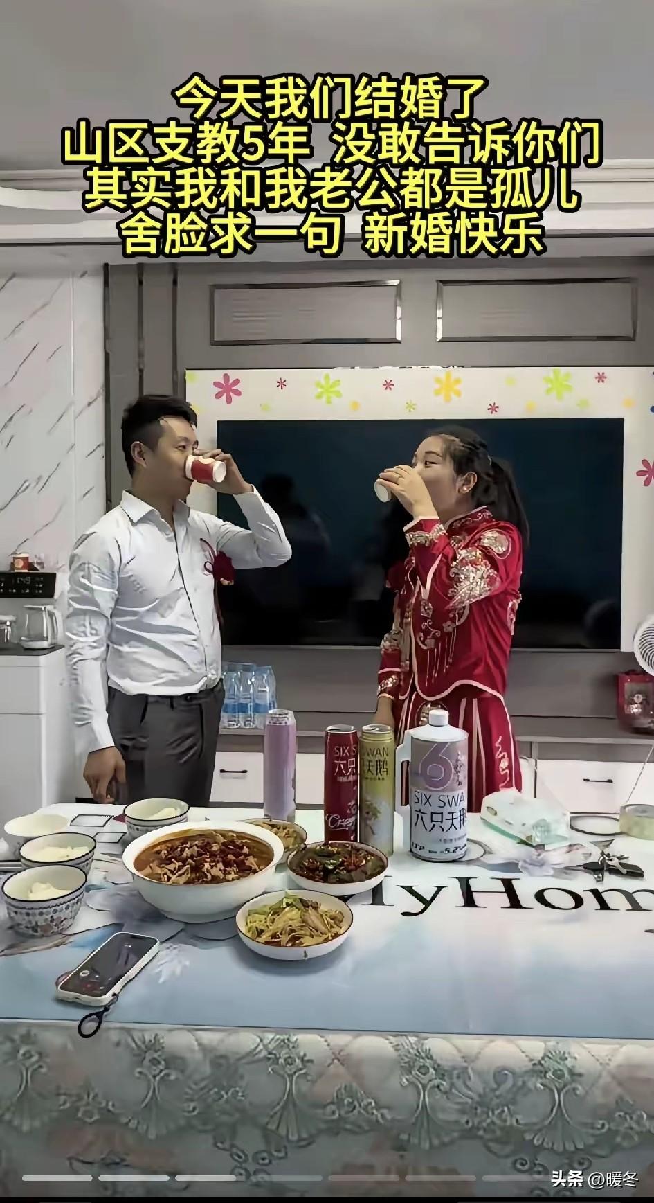 全网最干净的乡村婚礼：一无所有的孤儿老师，把温柔全都留给大山孩子

云南山里一对