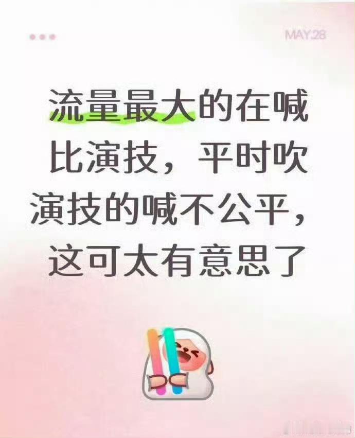 哈哈哈哈哈哈哈哈哈哈那些人怕了