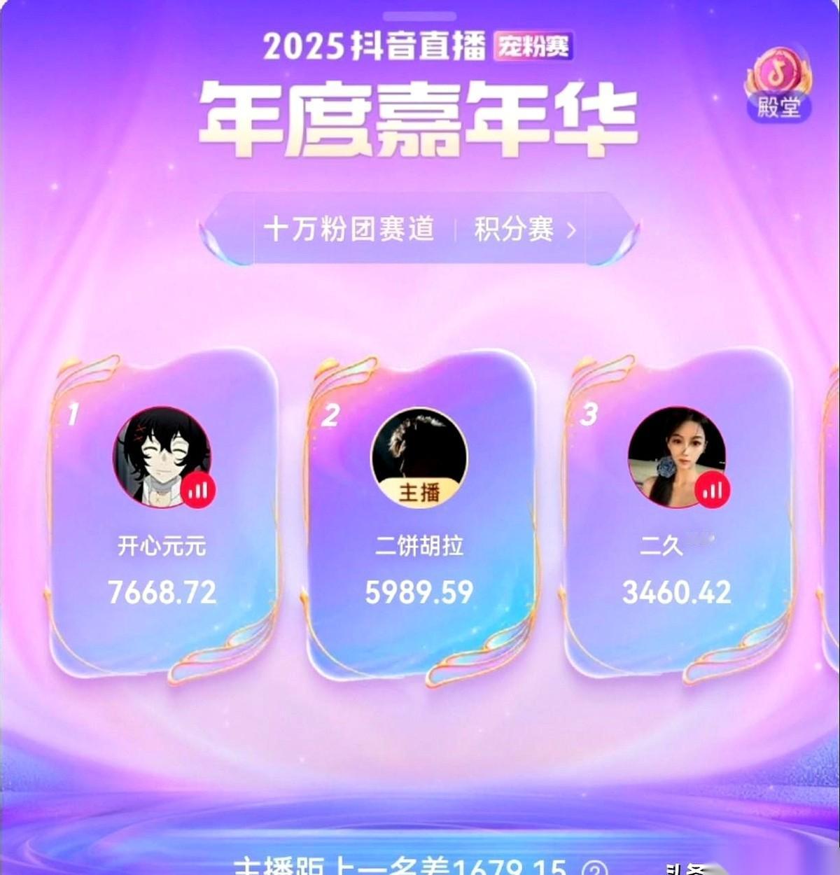 妈呀，这仗还怎么打？
力哥一倒下，二饼整个人的魂儿都像被抽走了。
说好的2-1=