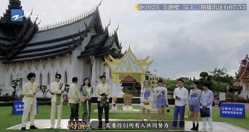 #奔跑吧#这后期是真牛，毫无痕迹[喵喵] 除了那道影子[二哈][二哈][二哈] 