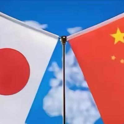 中国要在国际上，彻底摊牌，坚决执行波茨坦公告，只承认日本只有四岛。任何否定波茨坦